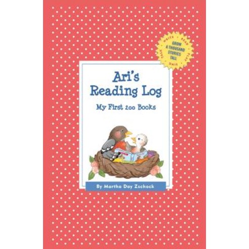 Ari''s Reading Log: My First 200 Books (Gatst) Paperback, Commonwealth Editions