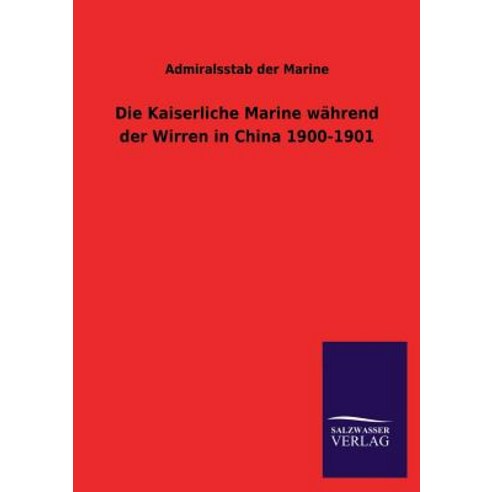 Die Kaiserliche Marine Wahrend Der Wirren in China 1900-1901 Paperback, Salzwasser-Verlag Gmbh