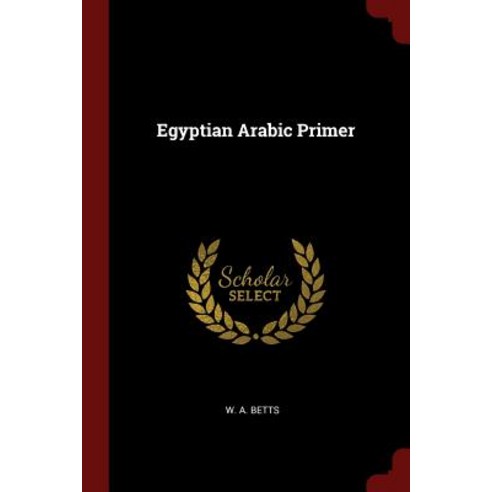 Egyptian Arabic Primer Paperback, Andesite Press