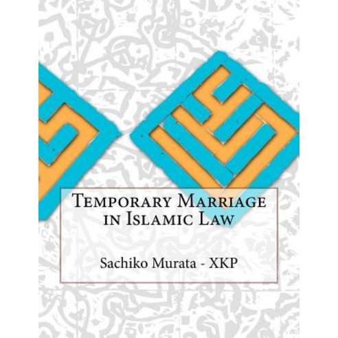 Temporary Marriage in Islamic Law Paperback, Createspace Independent Publishing Platform