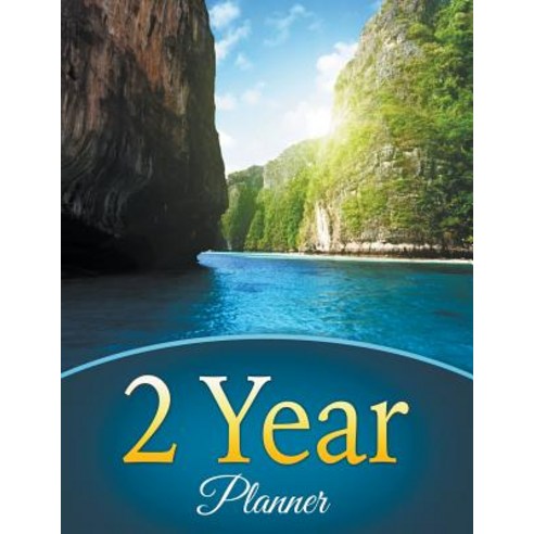 2 Year Planner Paperback, Speedy Publishing LLC