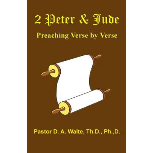 2 Peter and Jude Paperback, Old Paths Publications, Incorporated