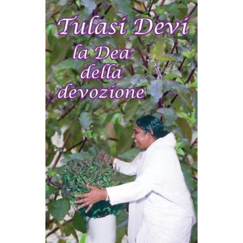 Tulasi Devi Paperback, M.A. Center
