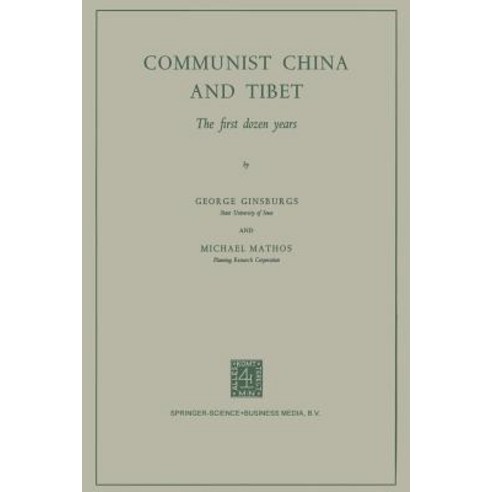 Communist China and Tibet: The First Dozen Years Paperback, Springer