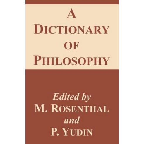 A Dictionary of Philosophy Paperback, University Press of the Pacific