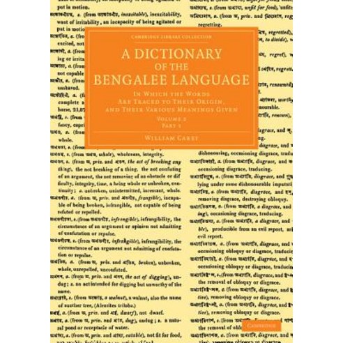 A Dictionary of the Bengalee Language - Volume 2, Cambridge University Press