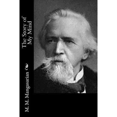 The Story of My Mind Paperback, Createspace Independent Publishing Platform