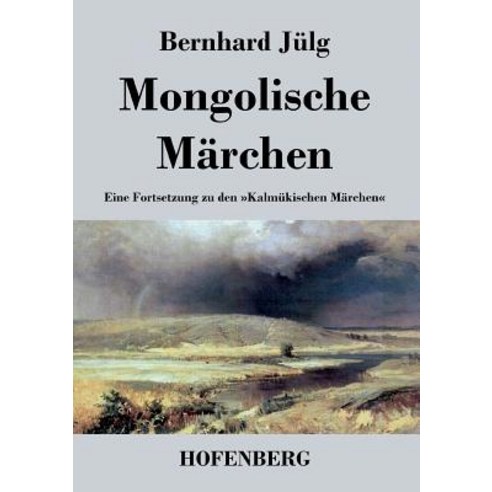 Mongolische Marchen Paperback, Hofenberg