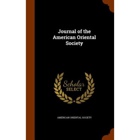 Journal of the American Oriental Society Hardcover, Arkose Press