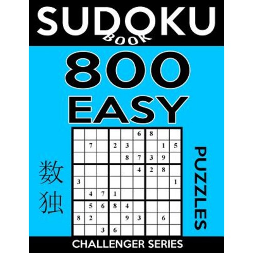 Sudoku Book 800 Easy Puzzles: Sudoku Puzzle Book with Only One Level of Difficulty Paperback, Createspace Independent Publishing Platform