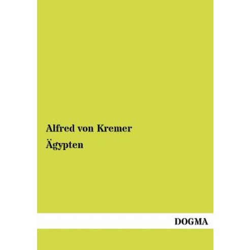 Gypten Paperback, Dogma
