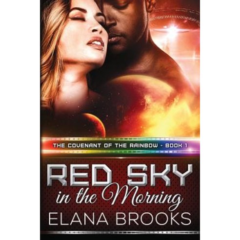 Red Sky in the Morning Paperback, Createspace Independent Publishing Platform