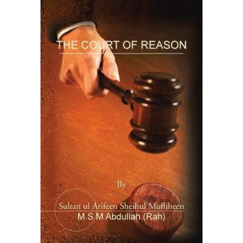 The Court of Reason Paperback, Xlibris Corp