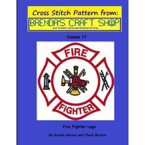 Fire Fighter LOGO - Cross Stitch Pattern from Brenda''s Craft Shop - Volume 17: Cross Stitch Pattern fr..., Createspace Independent Publishing Platform