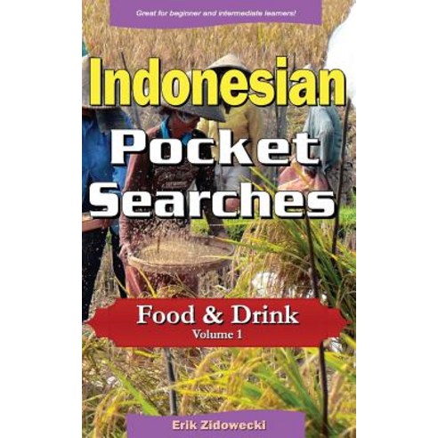 Indonesian Pocket Searches - Food & Drink - Volume 1: A Set of Word Search Puzzles to Aid Your Languag..., Createspace Independent Publishing Platform