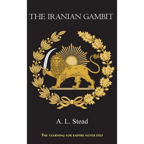The Iranian Gambit, Paragon Publishing