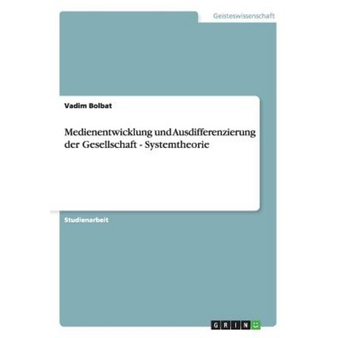 Medienentwicklung Und Ausdifferenzierung Der Gesellschaft - Systemtheorie, Grin Publishing