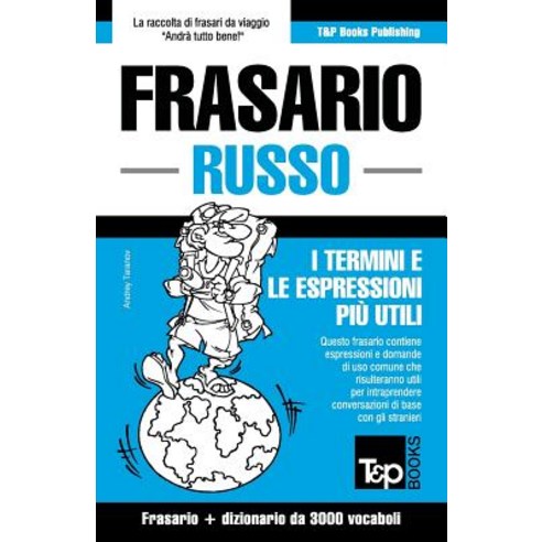 Frasario Italiano-Russo E Vocabolario Tematico Da 3000 Vocaboli, T&p Books