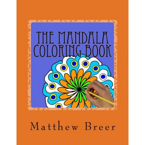 The Mandala Coloring Book: An Adult Coloring Book Inspired by Illustrations of Spiritual Paperback, Createspace Independent Publishing Platform