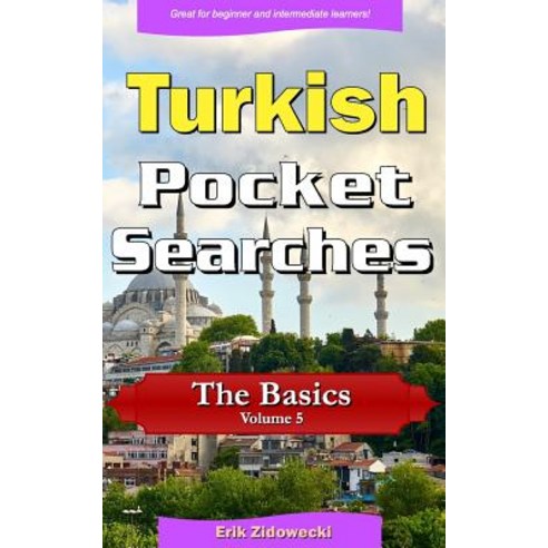 Turkish Pocket Searches - The Basics - Volume 5: A Set of Word Search Puzzles to Aid Your Language Lea..., Createspace Independent Publishing Platform