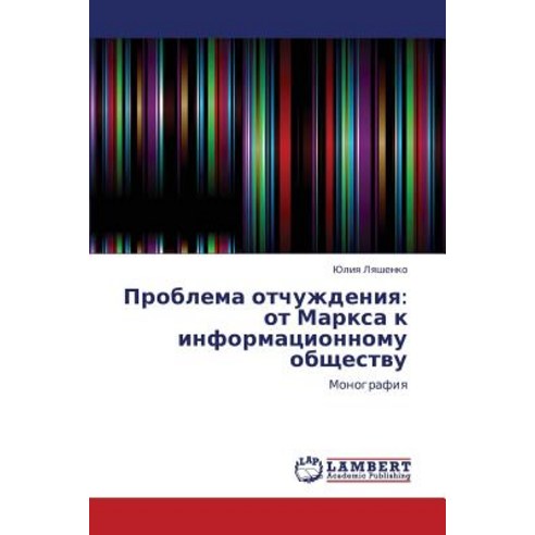 Problema Otchuzhdeniya: OT Marksa K Informatsionnomu Obshchestvu, LAP Lambert Academic Publishing
