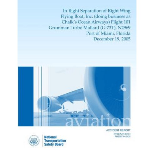 Aircraft Accident Reportin-Flight Separation of Right Wing Flying Boat Inc. (Doing Business as Chalk''..., Createspace Independent Publishing Platform