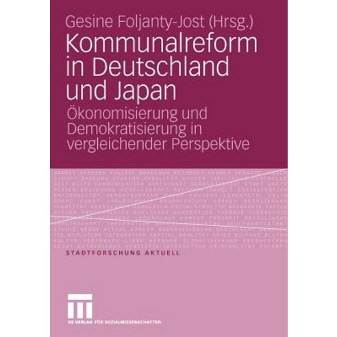Kommunalreform in Deutschland Und Japan: Okonomisierung Und Demokratisierung in Vergleichender Perspek..., Vs Verlag Fur Sozialwissenschaften