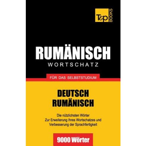 Rumanischer Wortschatz Fur Das Selbststudium - 9000 Worter, T&p Books