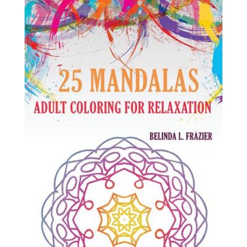 25 Mandalas: Adult Coloring for Relaxation: Mandala Coloring Book Stress Relieving Patterns Coloring..., Createspace Independent Publishing Platform