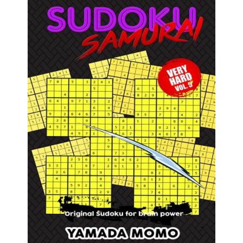 Sudoku Samurai Very Hard: Original Sudoku for Brain Power Vol. 5: Include 100 Puzzles Sudoku Samurai V..., Createspace Independent Publishing Platform