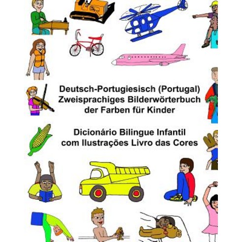 Deutsch-Portugiesisch (Portugal) Zweisprachiges Bilderworterbuch Der Farben Fur Kinder Dicionario Bili..., Createspace Independent Publishing Platform