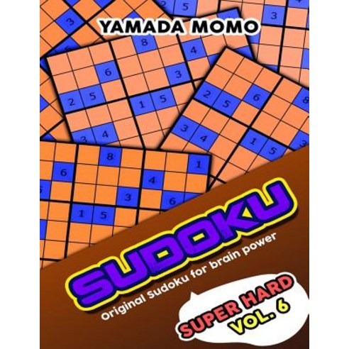 Sudoku Super Hard: Original Sudoku for Brain Power Vol. 6: Include 500 Puzzles Super Hard Level Plus P..., Createspace Independent Publishing Platform