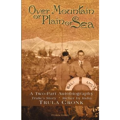 Over Mountain or Plain or Sea, Randall House Publications