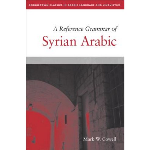 A Reference Grammar of Syrian Arabic, Georgetown University Press