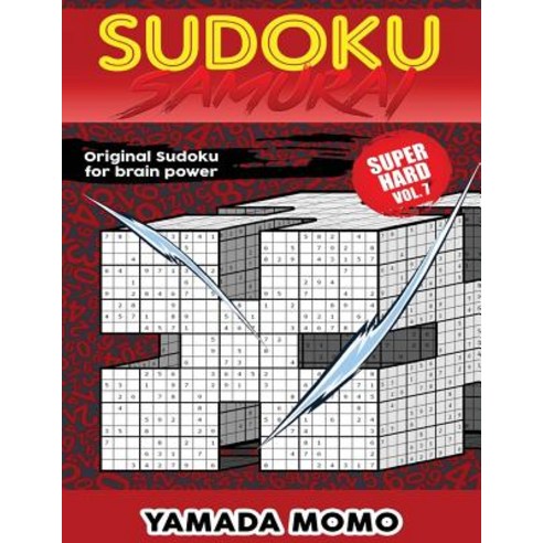 Sudoku Samurai Super Hard: Original Sudoku for Brain Power Vol. 7: Include 500 Puzzles Sudoku Samurai ..., Createspace Independent Publishing Platform