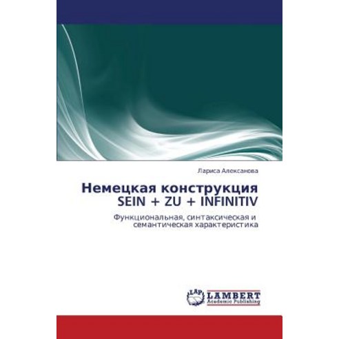 Nemetskaya Konstruktsiya Sein + Zu + Infinitiv, LAP Lambert Academic Publishing