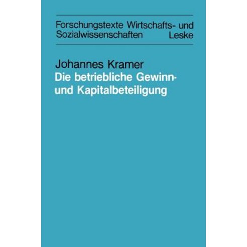 Die Betriebliche Gewinn- Und Kapitalbeteiligung: ALS Grundlage Einer Vermogenspolitischen Losung. Darg..., Vs Verlag Fur Sozialwissenschaften