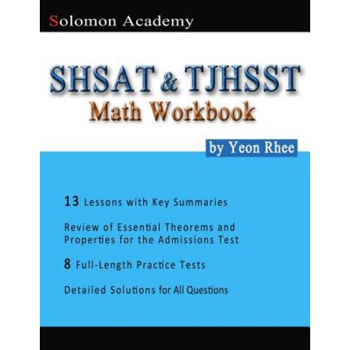 Solomon Academy''s Shsat & Tjhsst Math Workbook: Thomas Jefferson High School for Science and Technolog..., Createspace Independent Publishing Platform