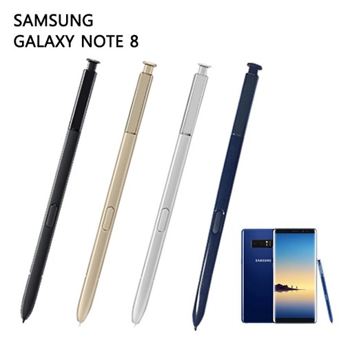 삼성 갤럭시 노트8 호환용 S-PEN S펜 터치펜, 연한골드, 1개