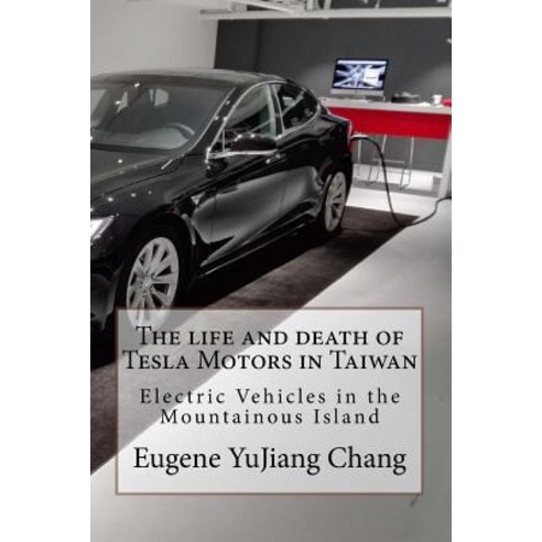 The Life and Death of Tesla Motors in Taiwan: Electric Vehicles in the Mountainous Island Paperback, National Library of Taiwan