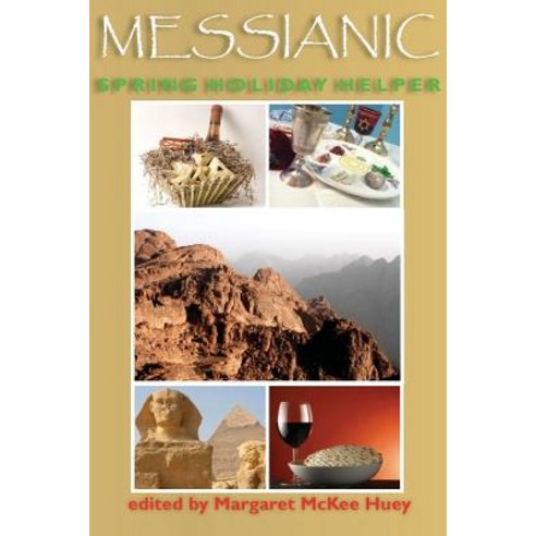 Messianic Spring Holiday Helper Paperback, Createspace Independent Publishing Platform
