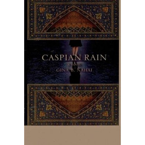 Caspian Rain Hardcover, Macadam/Cage Publishing, Incorporated