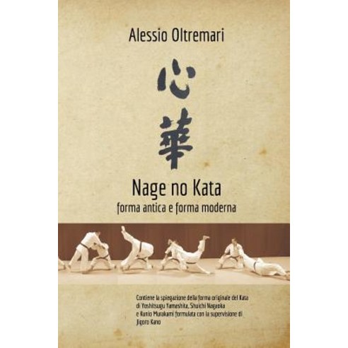 Nage No Kata Paperback, Blurb