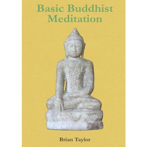 Basic Buddhist Meditation Paperback, Lulu.com