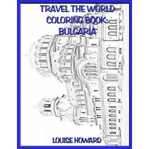 Travel the World Coloring Book: Bulgaria Paperback, Createspace Independent Publishing Platform