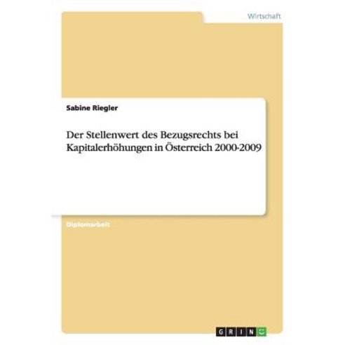 Der Stellenwert Des Bezugsrechts Bei Kapitalerhohungen in Osterreich 2000-2009 Paperback, Grin Publishing
