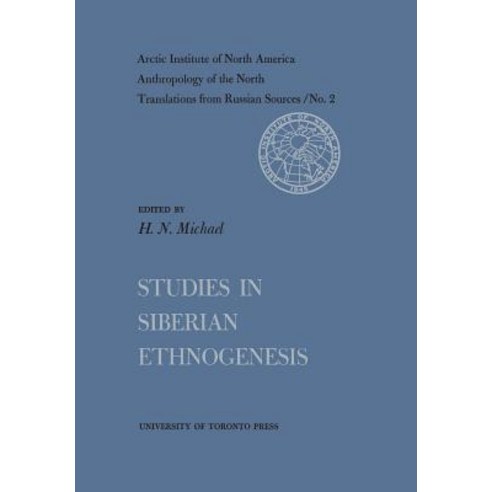 Studies in Siberian Ethnogenesis No. 2 Paperback, University of Toronto Press