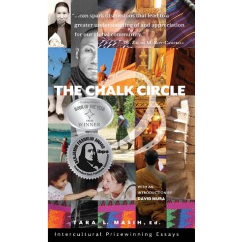 Chalk Circle: Intercultural Prizewinning Essays Hardcover, Wyatt-MacKenzie Publishing