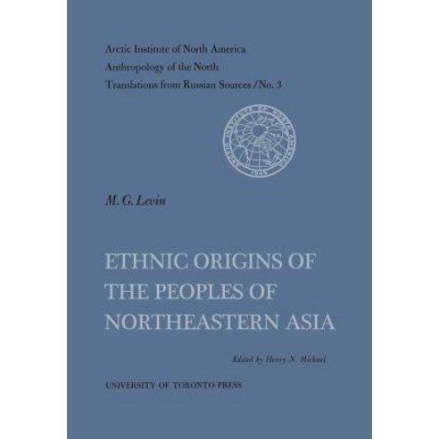 Ethnic Origins of the Peoples of Northeastern Asia No. 3 Paperback, University of Toronto Press