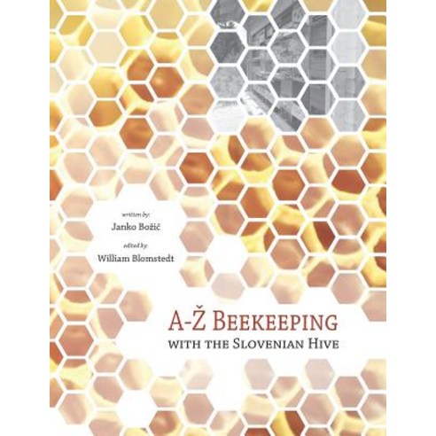 A-Z Beekeeping with the Slovenian Hive Paperback, Createspace Independent Publishing Platform